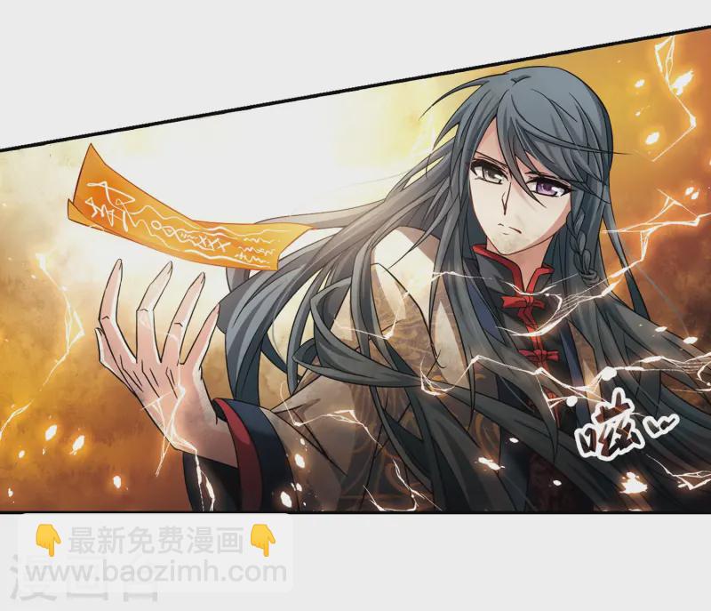 🍚寻找前世之旅 第215话 文车妖妃3 第16页