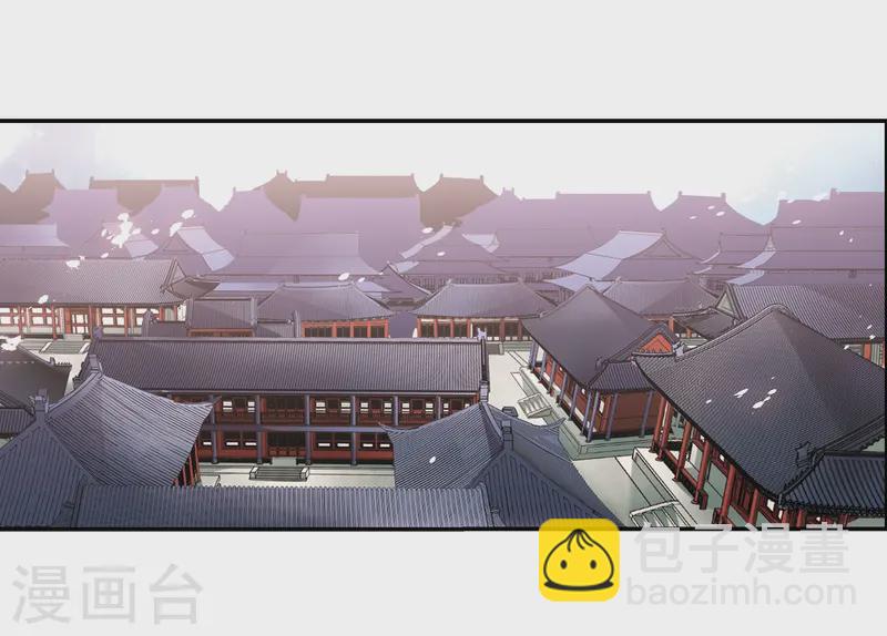 🍚寻找前世之旅 第217话 沙罗2 第5页