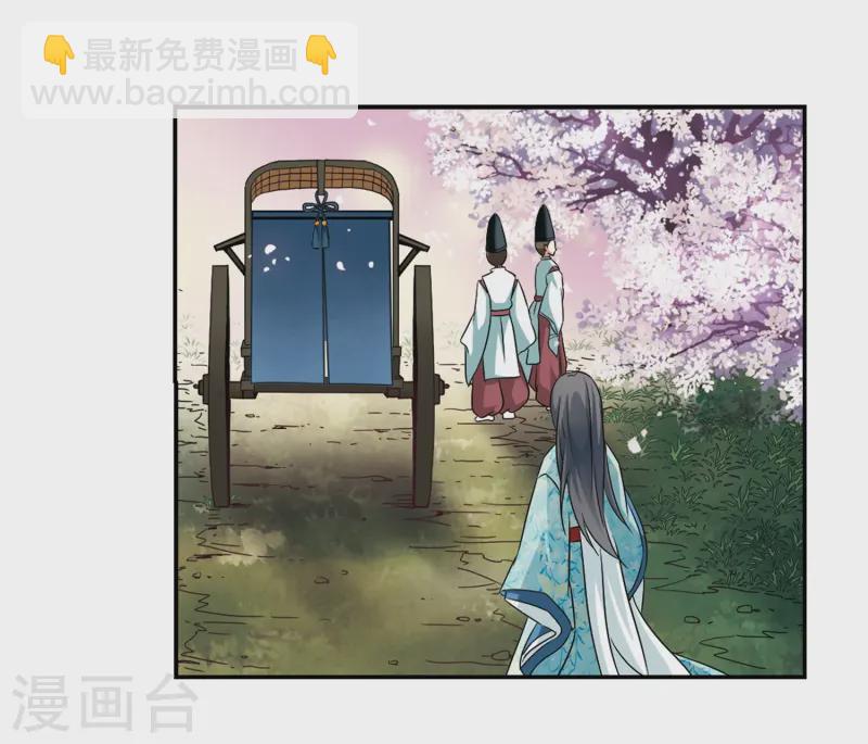 🍚寻找前世之旅 第227话 散心1 第15页
