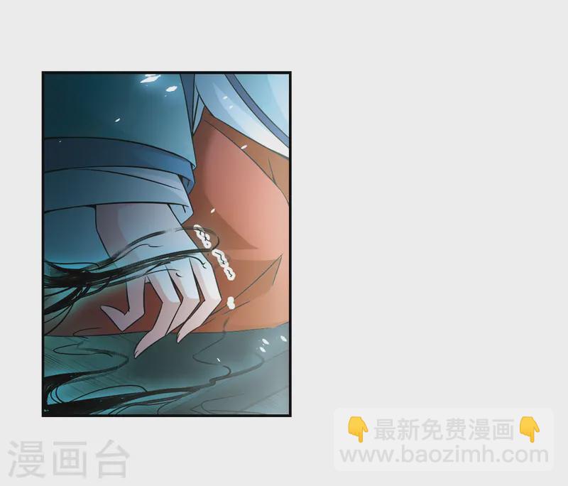 🍚寻找前世之旅 第231话 百鬼夜行2 第13页