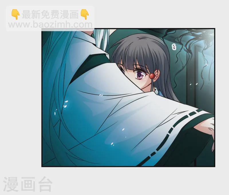 🍚寻找前世之旅 第231话 百鬼夜行2 第14页