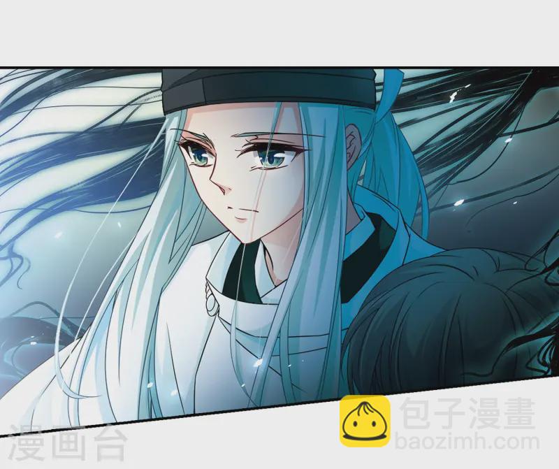 🍚寻找前世之旅 第231话 百鬼夜行2 第15页