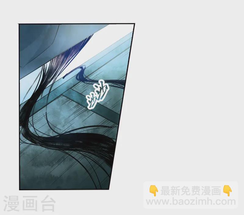 🍚寻找前世之旅 第231话 百鬼夜行2 第6页