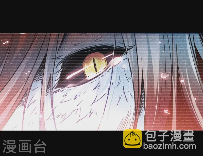 🍚寻找前世之旅 第233话 童子丸 第7页