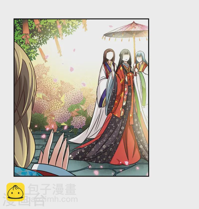 🍚寻找前世之旅 第237话 闹鬼1 第9页