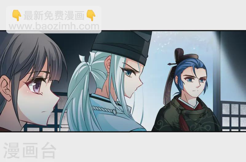 🍚寻找前世之旅 第239话 闹鬼3 第13页
