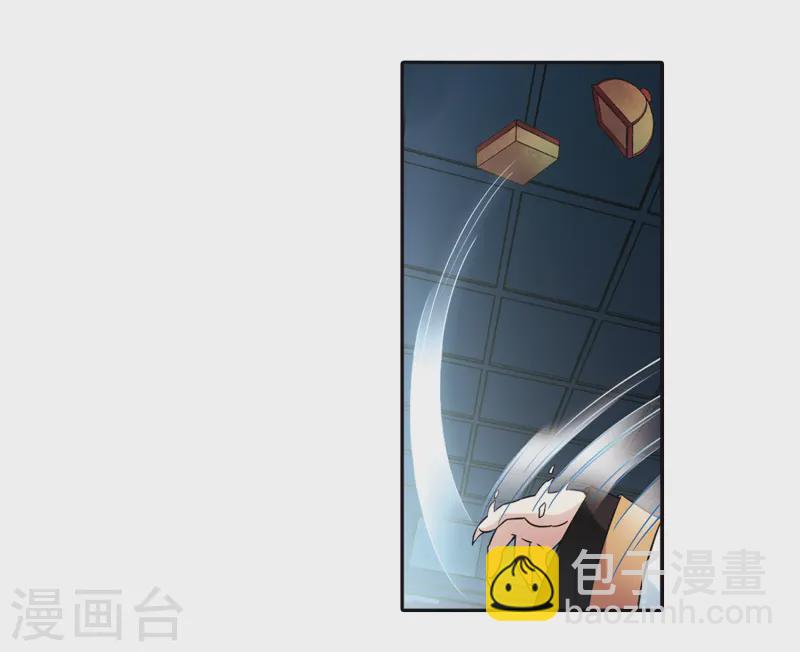 🍚寻找前世之旅 第241话 白粉姥姥2 第15页