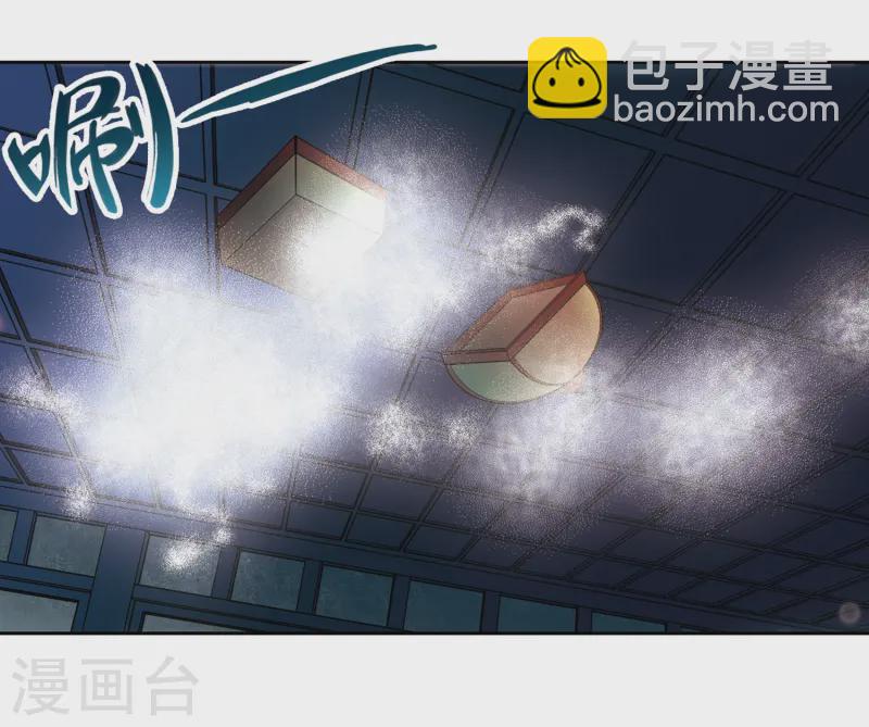 🍚寻找前世之旅 第241话 白粉姥姥2 第16页
