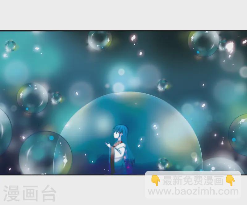 🍚寻找前世之旅 第241话 白粉姥姥2 第18页
