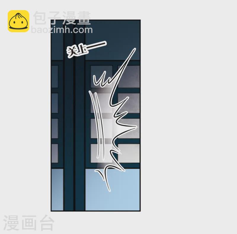 🍚寻找前世之旅 第245话 右大臣的目的3 第8页