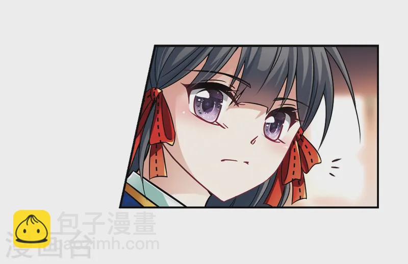 🍚寻找前世之旅 第247话 萤火虫之夜1 第12页