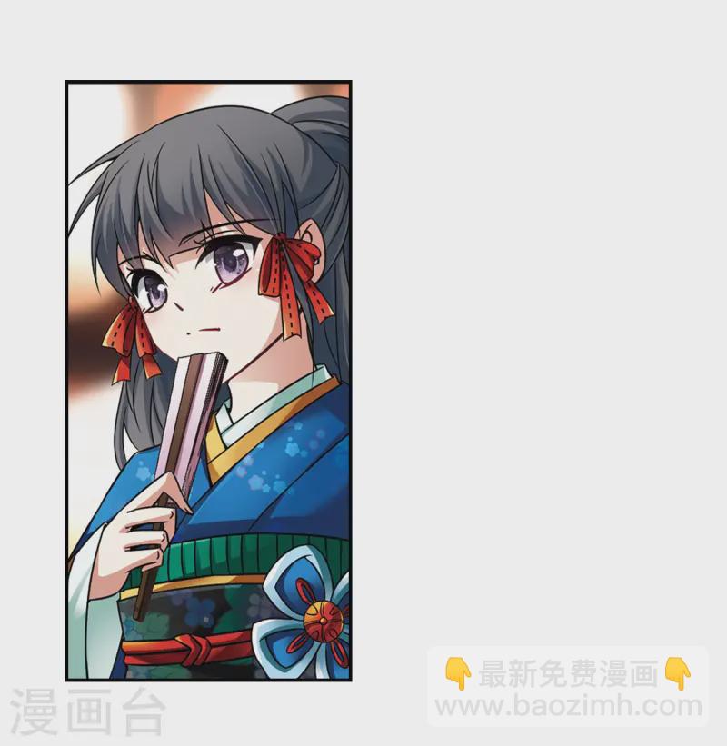 🍚寻找前世之旅 第247话 萤火虫之夜1 第14页