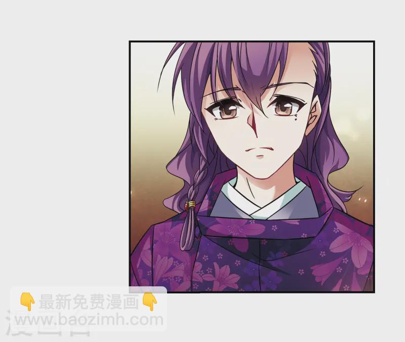 🍚寻找前世之旅 第247话 萤火虫之夜1 第16页