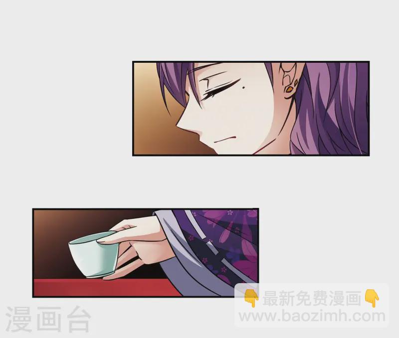 🍚寻找前世之旅 第247话 萤火虫之夜1 第19页