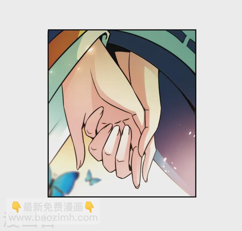 🍚寻找前世之旅 第253话 佑姬的复仇1 第9页