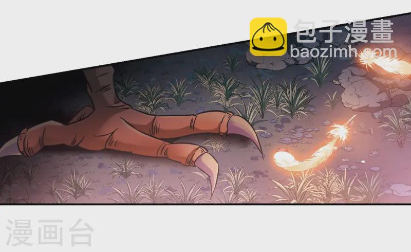 🍚寻找前世之旅 第257话 式神朱雀2 第6页