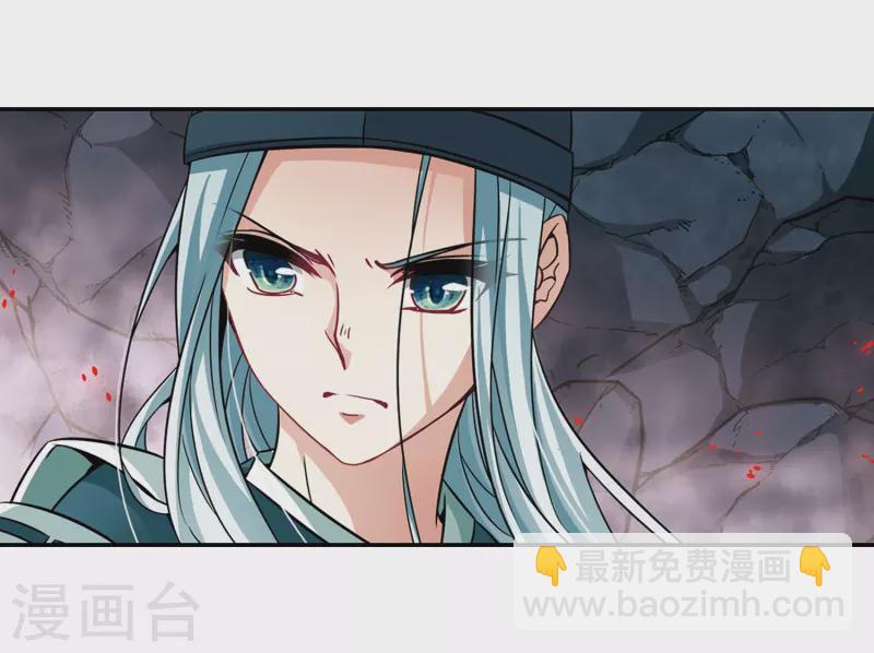 🍚寻找前世之旅 第263话 任务完成2 第3页