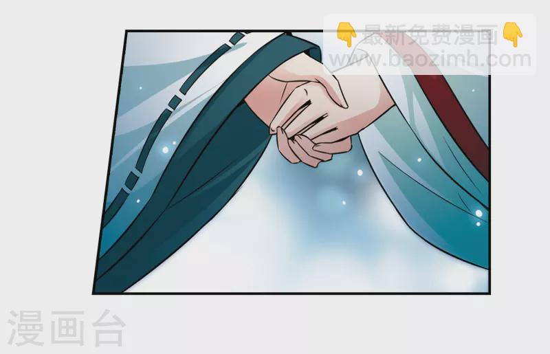 🍚寻找前世之旅 第265话 回到茶馆的委托人1 第10页