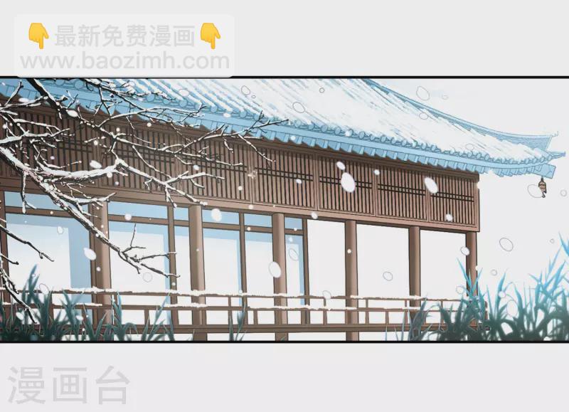 🍚寻找前世之旅 第265话 回到茶馆的委托人1 第3页