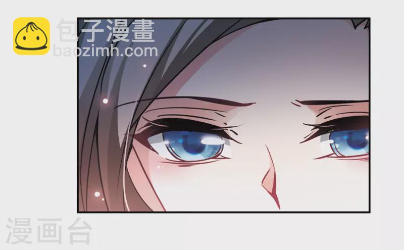 🍚寻找前世之旅 第267话 回到茶馆的委托人3 第19页