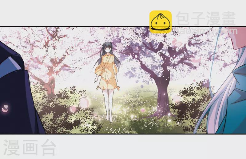 🍚寻找前世之旅 第269话 梦中的阴阳师2 第20页