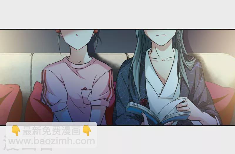 🍚寻找前世之旅 第275话 一千零一夜2 第5页