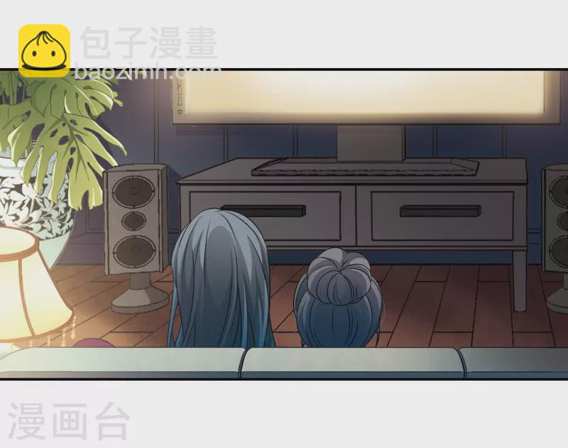 🍚寻找前世之旅 第275话 一千零一夜2 第6页