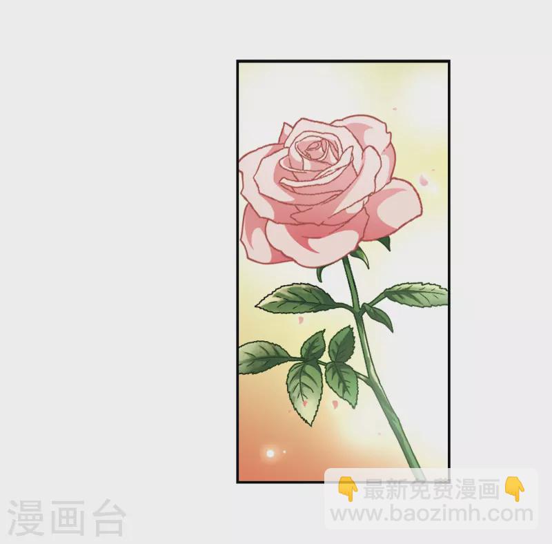 🍚寻找前世之旅 第285话 公主的丈夫3 第19页