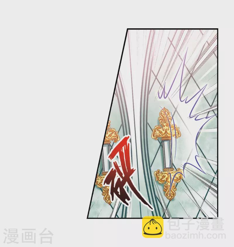 🍚寻找前世之旅 第287话 误闯后宫2 第5页