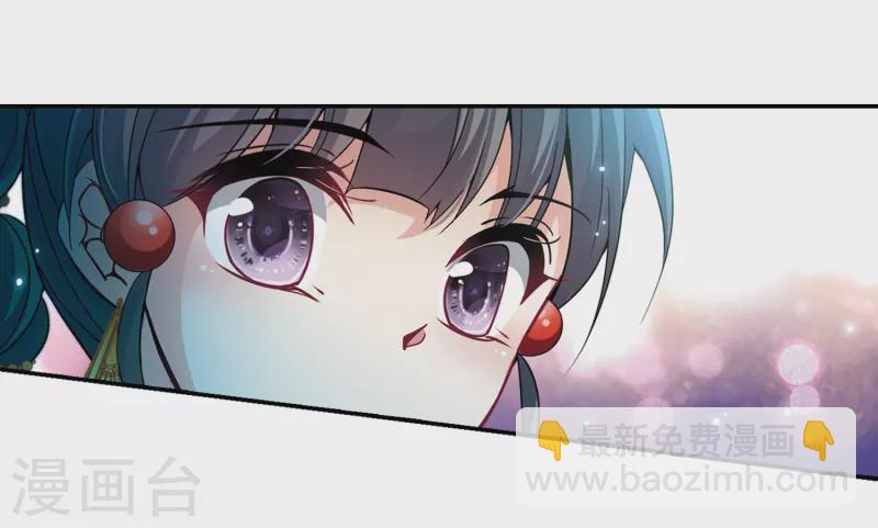 🍚寻找前世之旅 第295话 菜鸟主人1 第3页