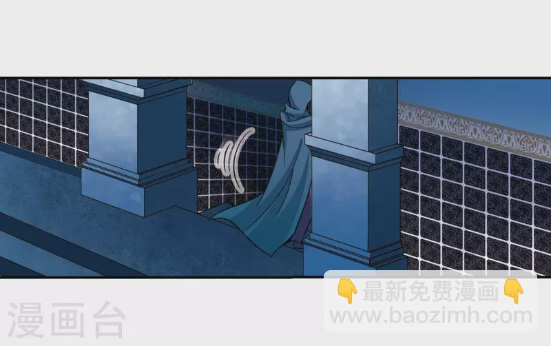 🍚寻找前世之旅 第297话 菜鸟主人3 第16页