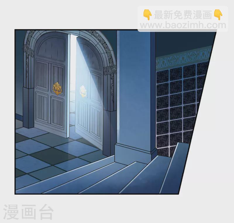 🍚寻找前世之旅 第297话 菜鸟主人3 第18页