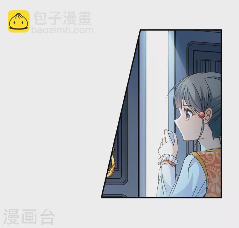 🍚寻找前世之旅 第297话 菜鸟主人3 第19页