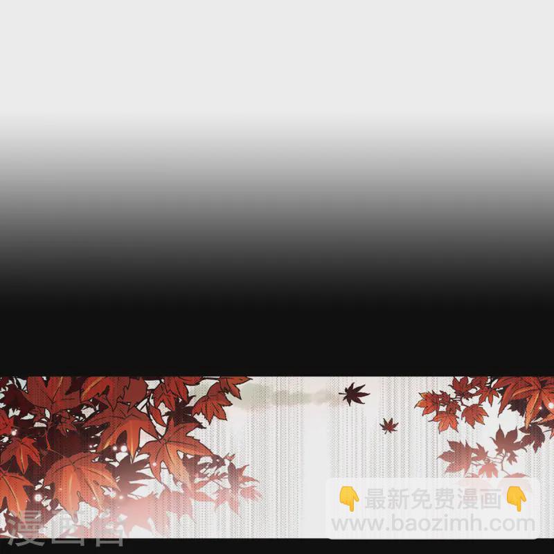 🍚寻找前世之旅 第31话 被诅咒的家族3 第14页