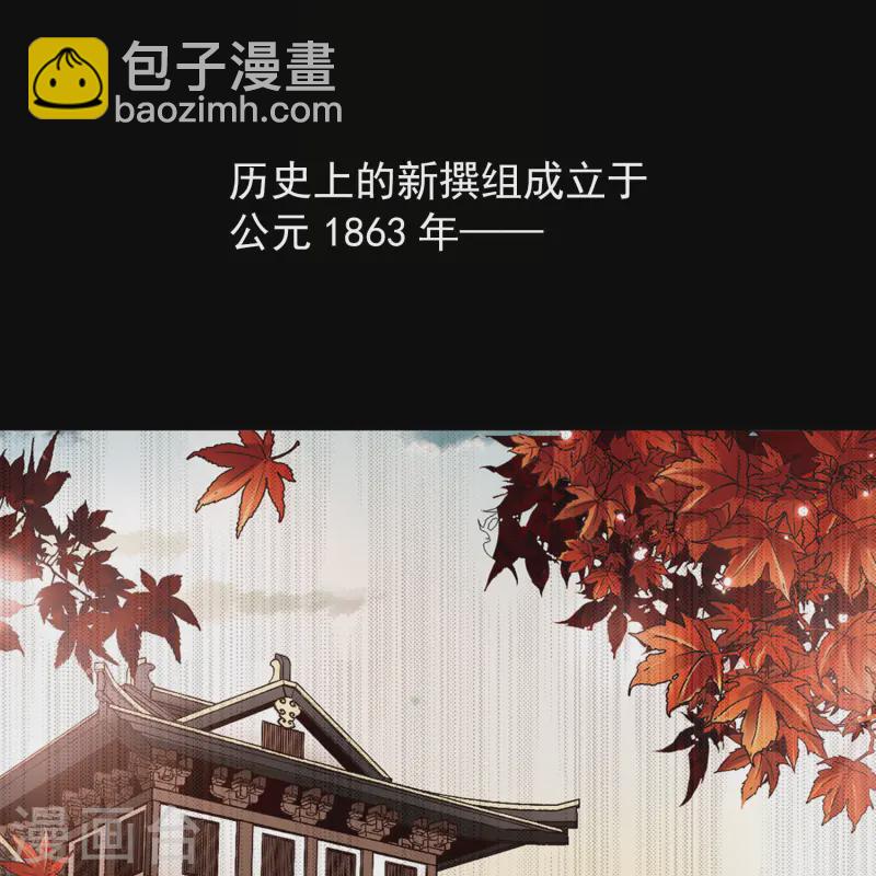 🍚寻找前世之旅 第31话 被诅咒的家族3 第15页