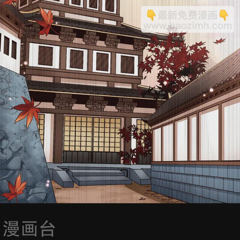🍚寻找前世之旅 第31话 被诅咒的家族3 第16页