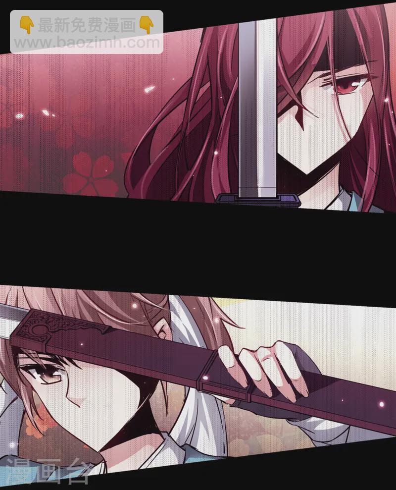 🍚寻找前世之旅 第31话 被诅咒的家族3 第18页