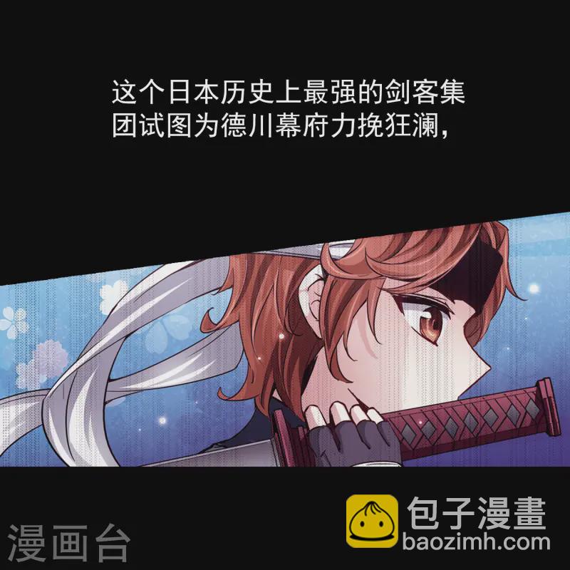 🍚寻找前世之旅 第31话 被诅咒的家族3 第19页