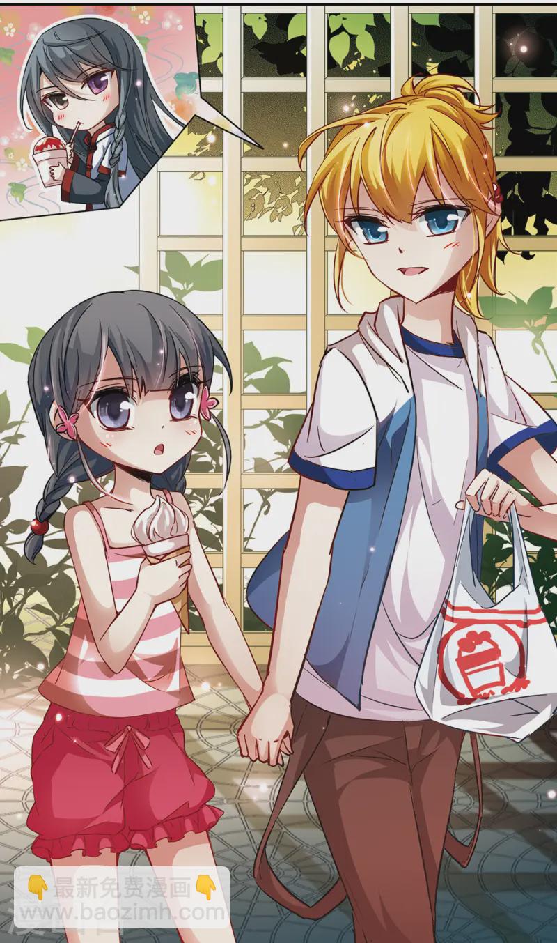 🍚寻找前世之旅 第31话 被诅咒的家族3 第2页