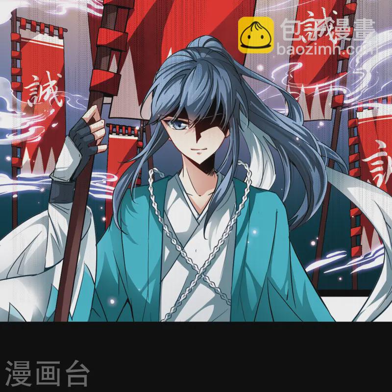 🍚寻找前世之旅 第31话 被诅咒的家族3 第21页