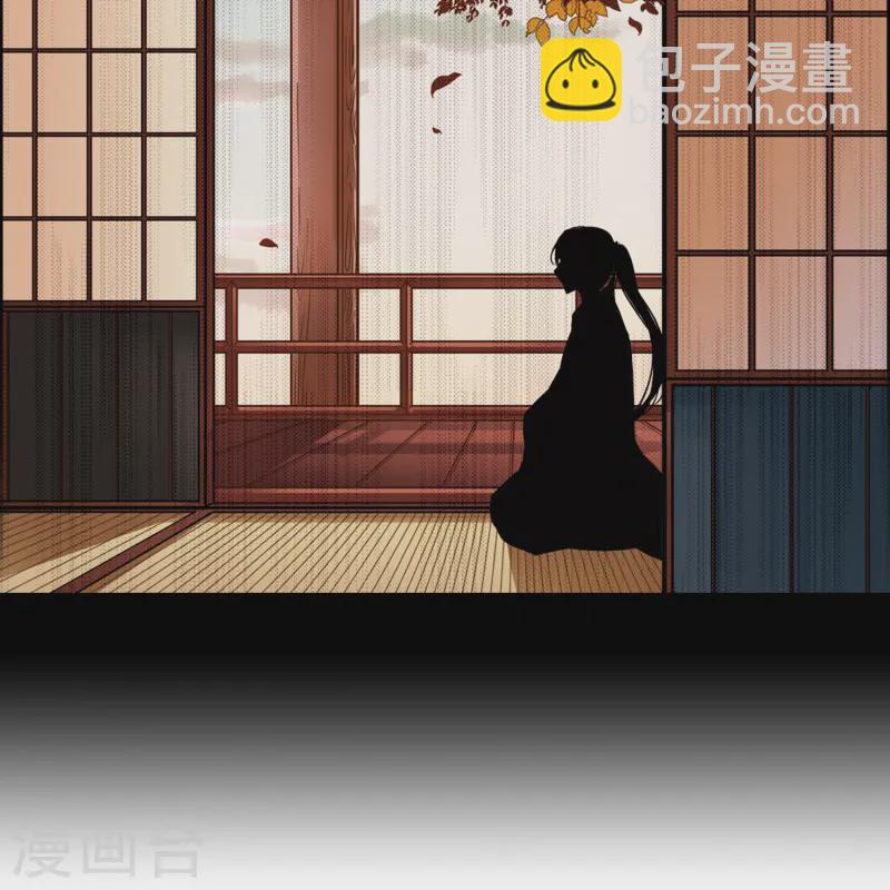 🍚寻找前世之旅 第31话 被诅咒的家族3 第23页