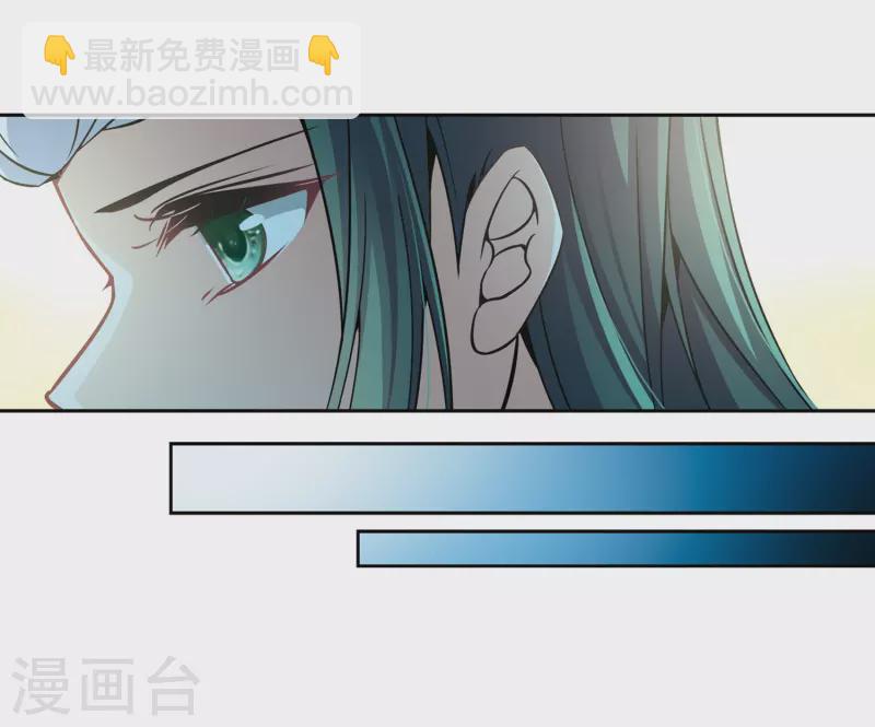 🍚寻找前世之旅 第303话 小隐大战哈伦3 第11页