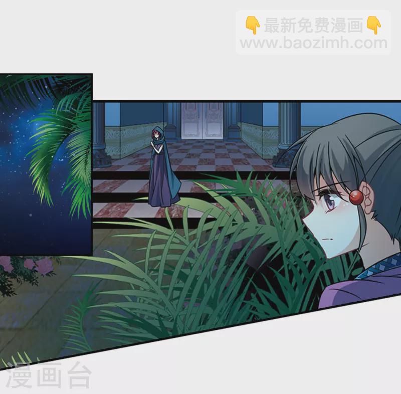 🍚寻找前世之旅 第303话 小隐大战哈伦3 第12页