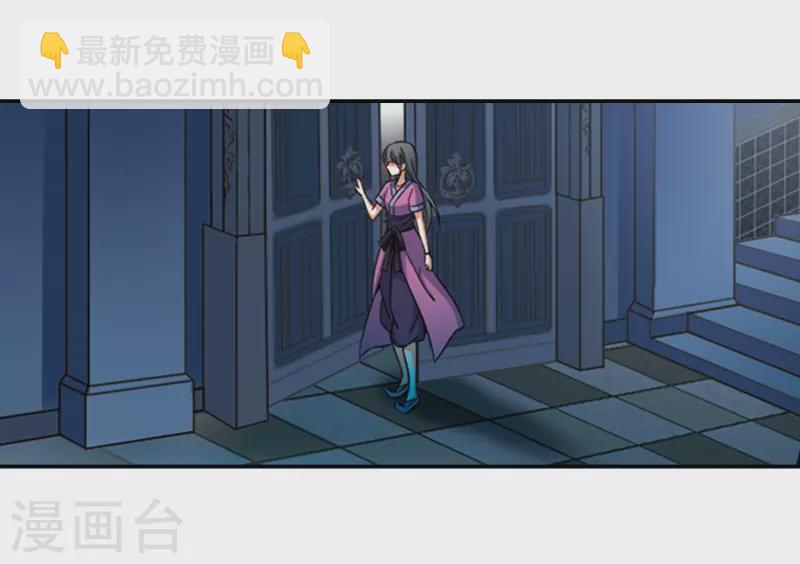 🍚寻找前世之旅 第307话 流迦的魔法1 第11页
