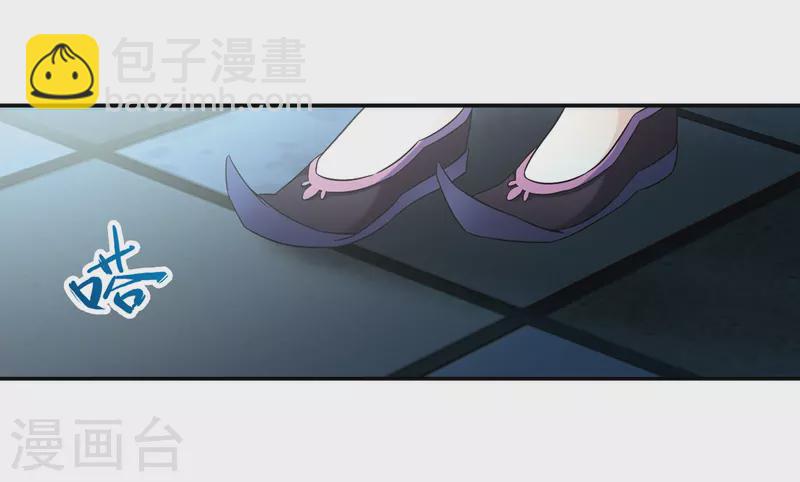 🍚寻找前世之旅 第307话 流迦的魔法1 第4页