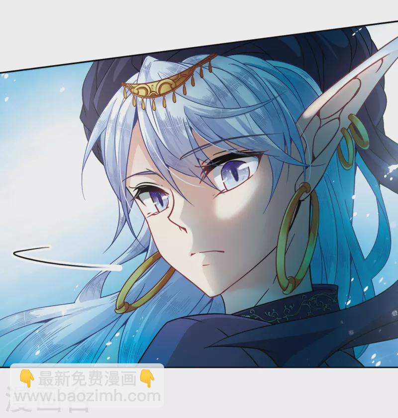 🍚寻找前世之旅 第307话 流迦的魔法1 第6页
