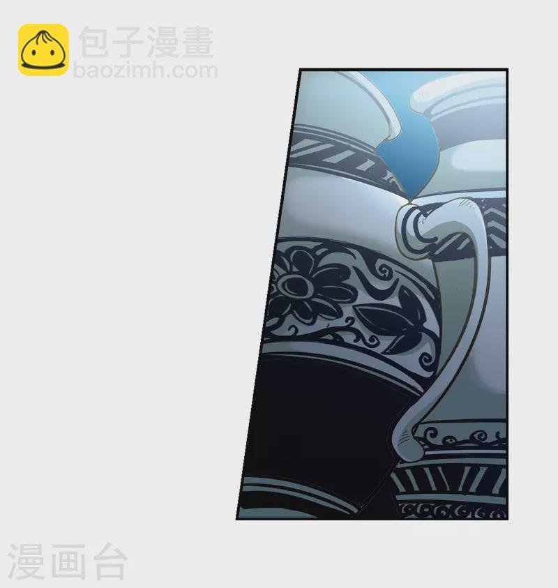 🍚寻找前世之旅 第309话 流迦的魔法3 第13页