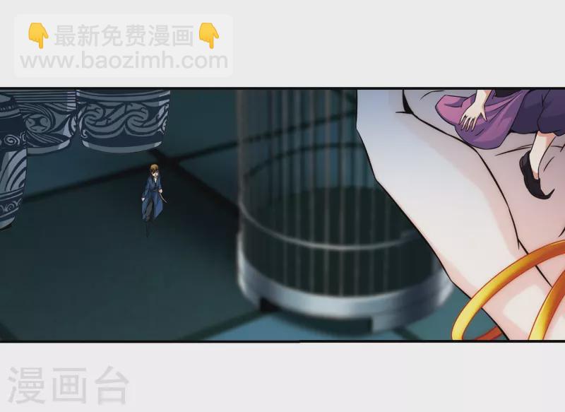 🍚寻找前世之旅 第309话 流迦的魔法3 第19页