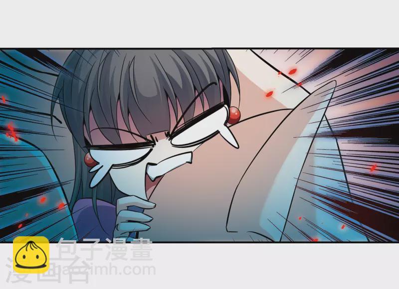 🍚寻找前世之旅 第311话 魔王的宠物1-2 第20页