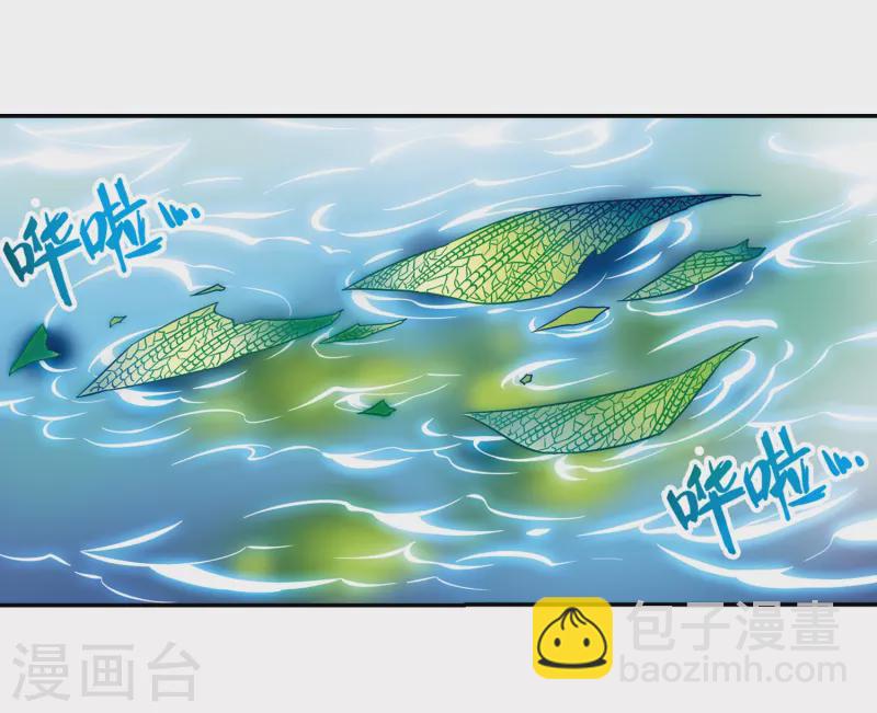 🍚寻找前世之旅 第313话 魔王的宠物2-1 第11页